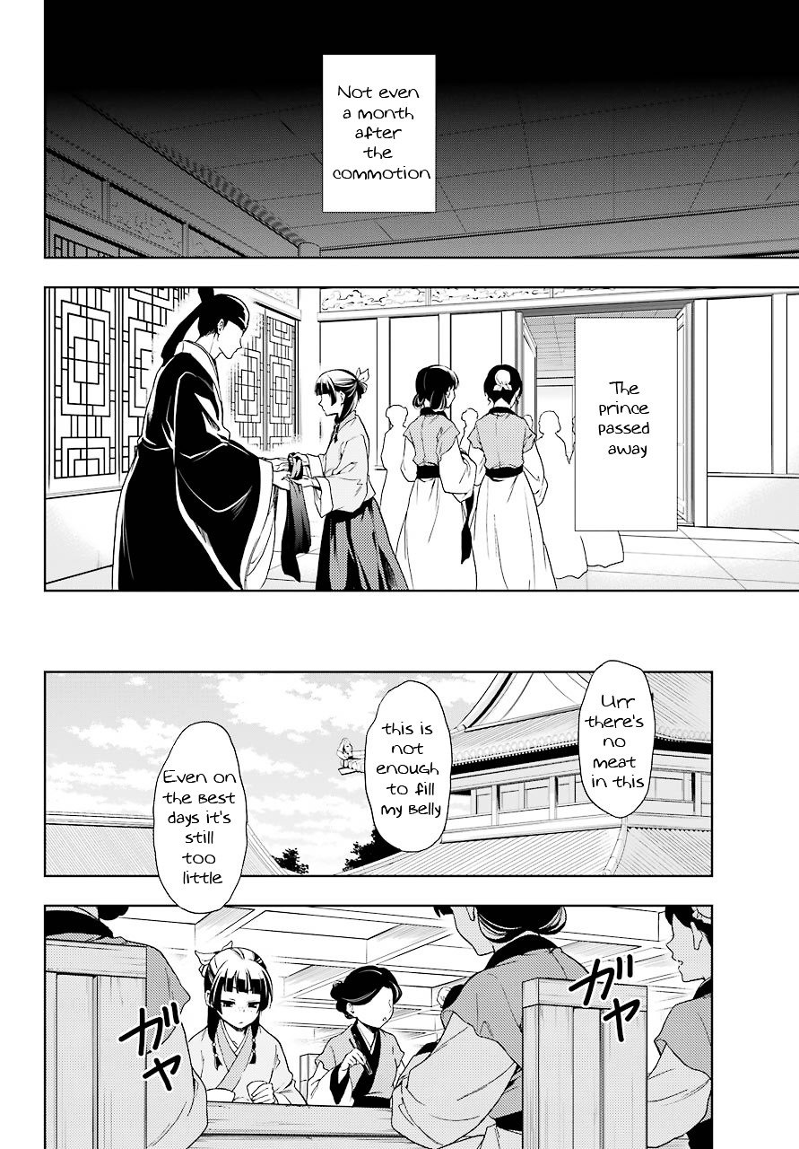 The Apothecary Diaries, Chapter 1 image 23